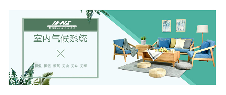 三恒系统安装 三恒系统安装