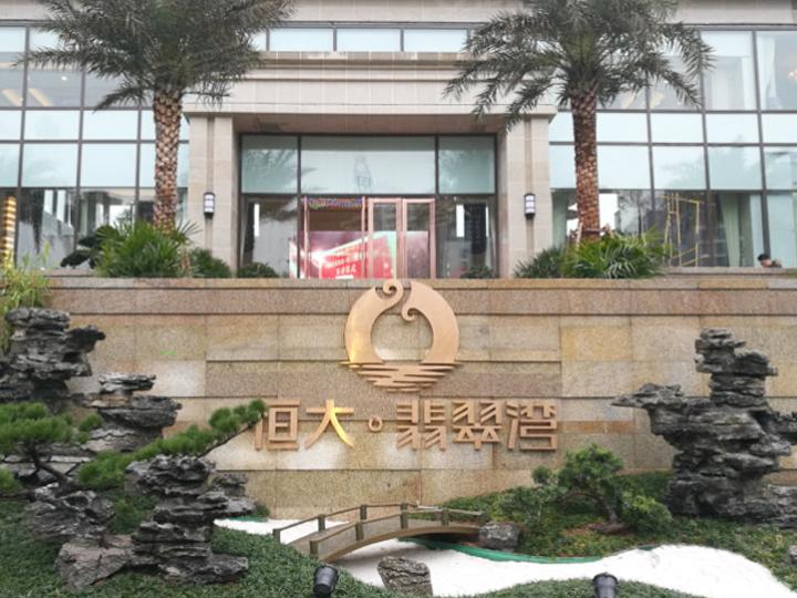 三恒系统厂家 三恒系统厂家